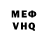 МЕТАДОН VHQ DAARK Play