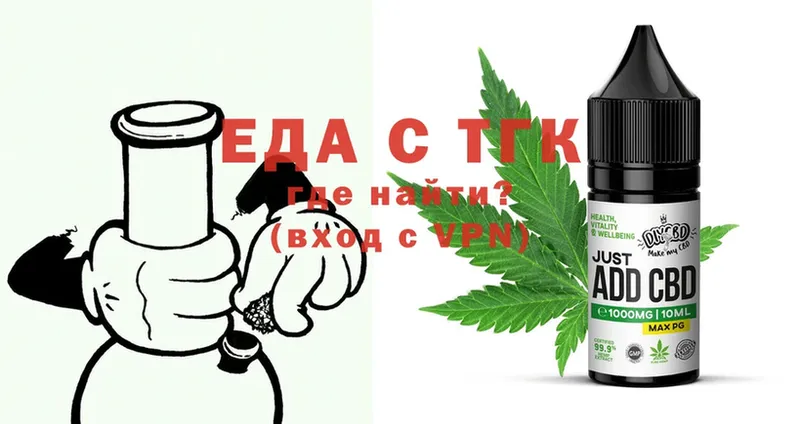 Cannafood марихуана  купить наркотик  KRAKEN зеркало  Алексин 