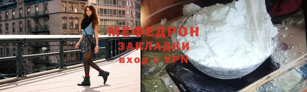 альфа пвп VHQ Горнозаводск