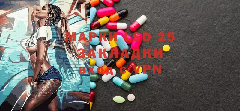 ссылка на мегу   Алексин  LSD-25 экстази ecstasy 