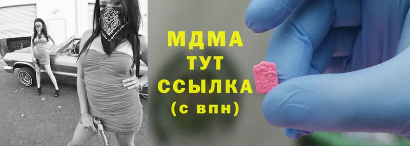 MDMA молли  хочу наркоту  Алексин 